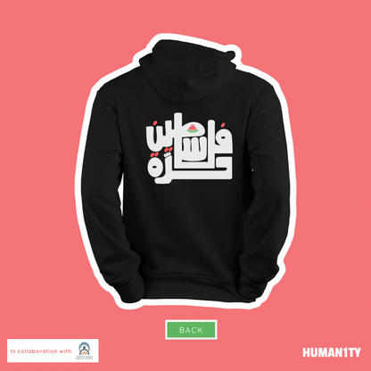 RESIST Hoodie